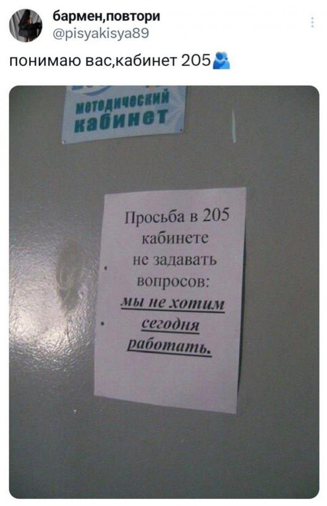 Нуштош 05.06.2024