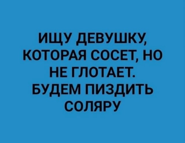 Веселые картинки к пятнице (07.06)