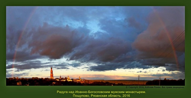 Деревня Константиново. Рязанская область