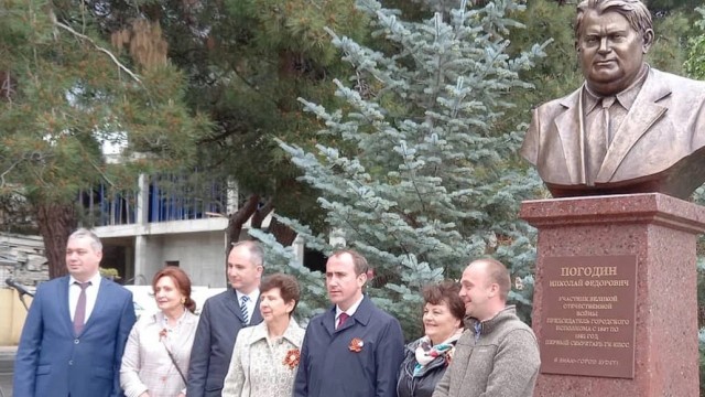Шахиня Геленджика