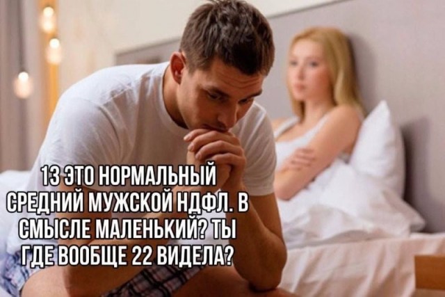 Немного про "это"