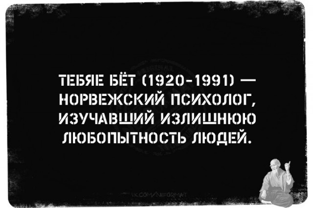 Немного наркомании и шизофрении в ленту