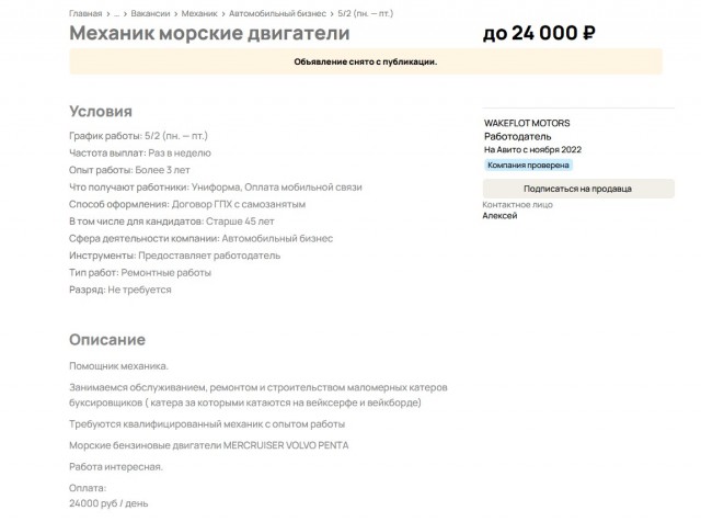 Более десятка яхт и катеров сгорели в подмосковном яхт-клубе