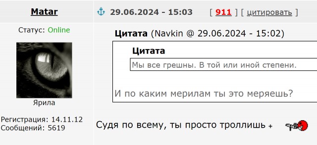 Сознание это Бог