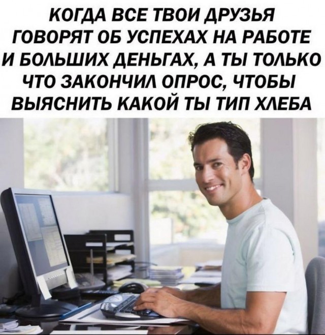 Картинки неразобранные ч.4
