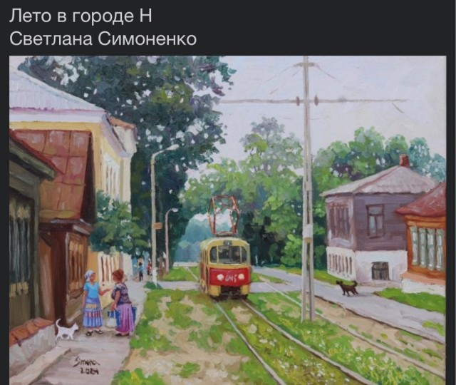 АРТ-Воскресенье
