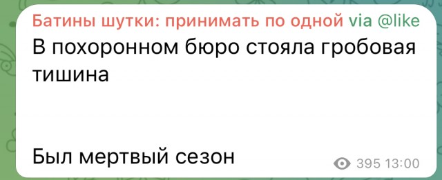 Сборник бабаянов или неожиданная помойка от Неждалигады