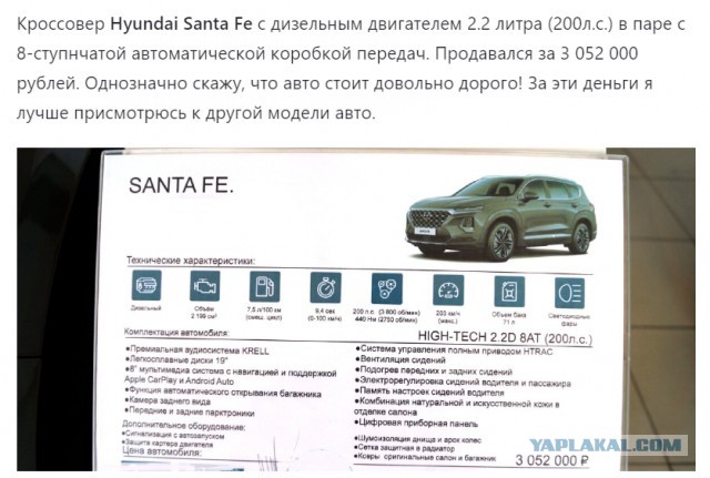 В догонку про Весту за 25000 долларов. Что новое можно купить дешевле?