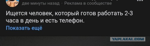Люди! Принимайте душ чаще!