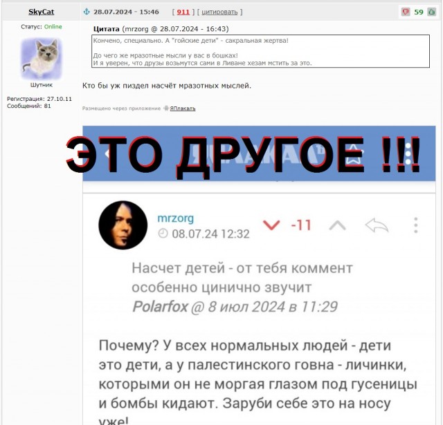Жители столицы взбунтовались против мигрантского хостела