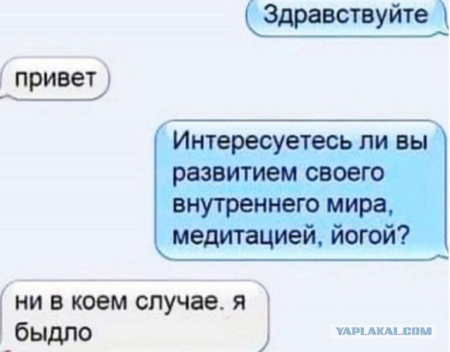 Картинки разные с надписями и без