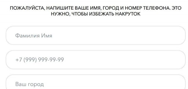 Тем временем кампания партии «Новые люди» против замедления и блокировки Ютуба собрала больше миллиона участников