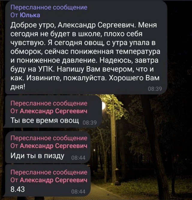 Так себе картинки 01.09.24