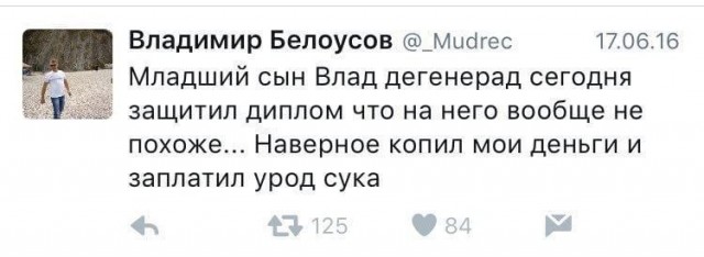 Баяны на школьную тематику