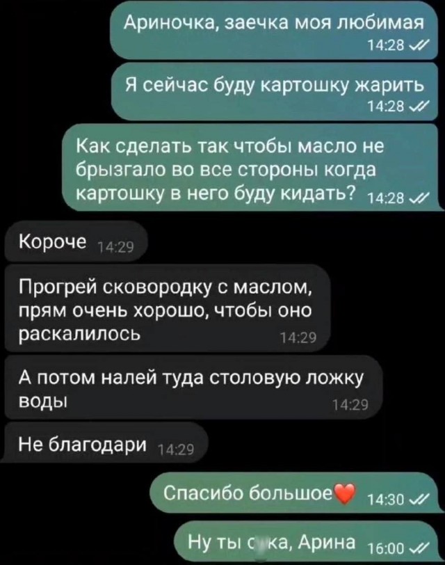 Всего понемногу. От 03.09.24