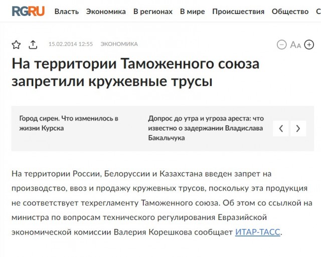 Она прыгала за кружевные трусики.но что-то пошло не так