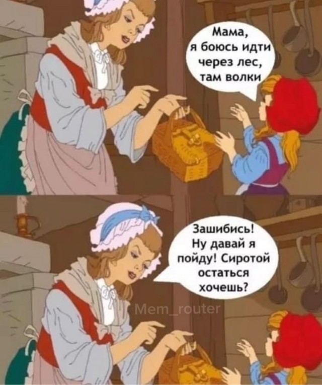 Быстрая деградация
