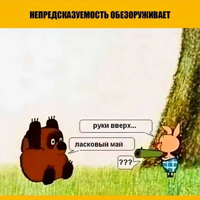 Нуштош 21.10.2024