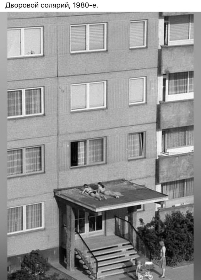 На балконе