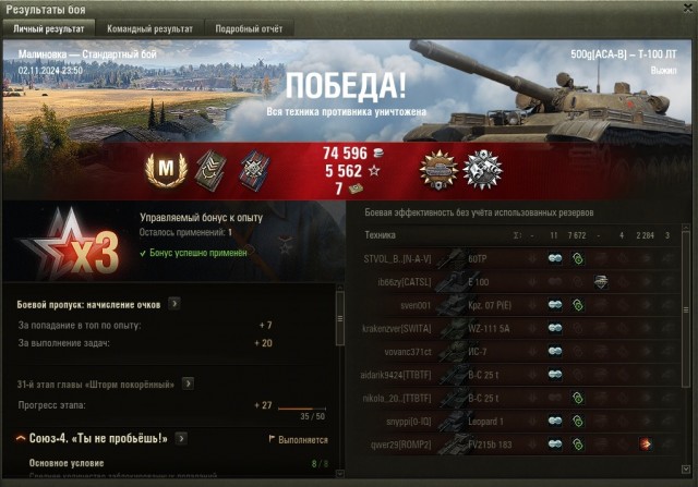 Wargaming 62