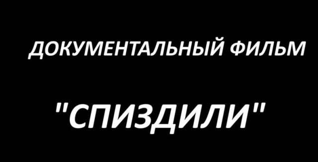 Лиса утащила кошку с площадки многоквартирного дома.
