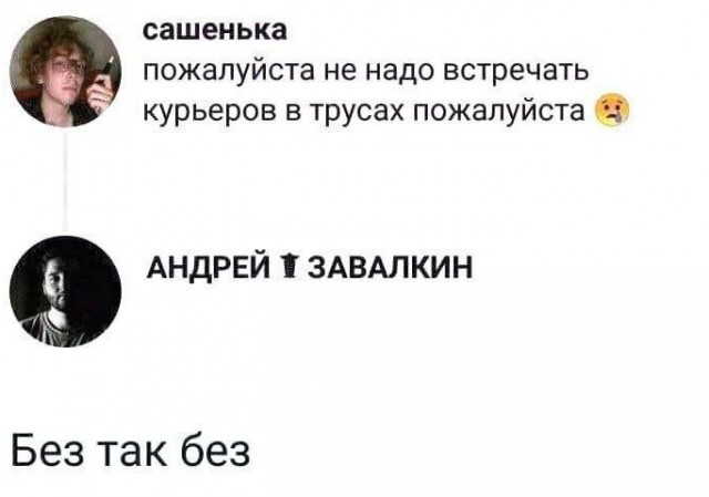 Нуштош 25.11.2024