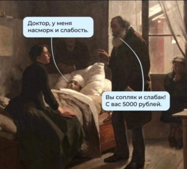 Картинки для пятницы