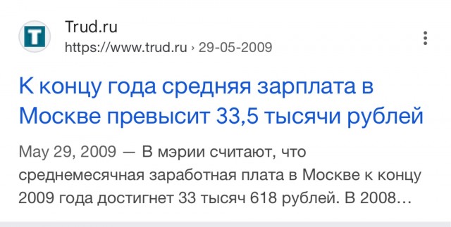 Больно слушать