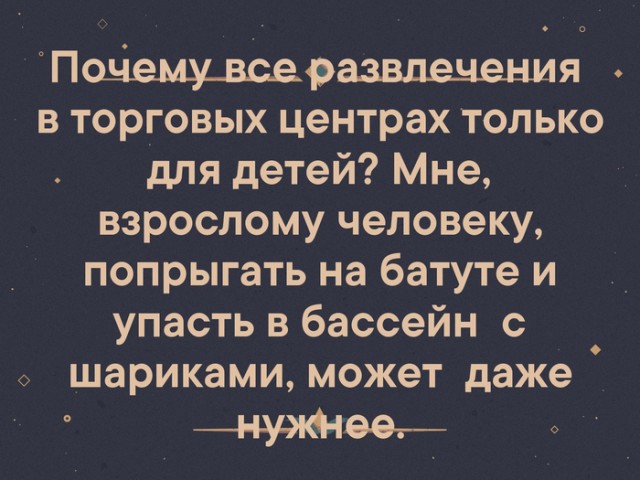 Скуфня (Бояны)
