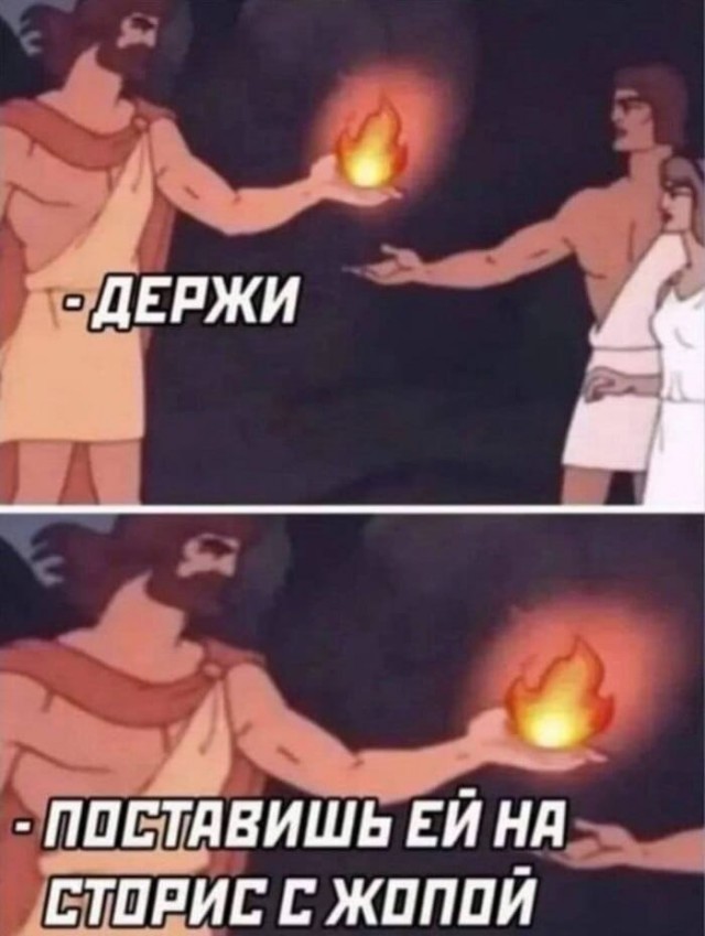Скуфня (Бояны)