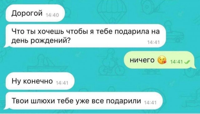 Так себе картинки