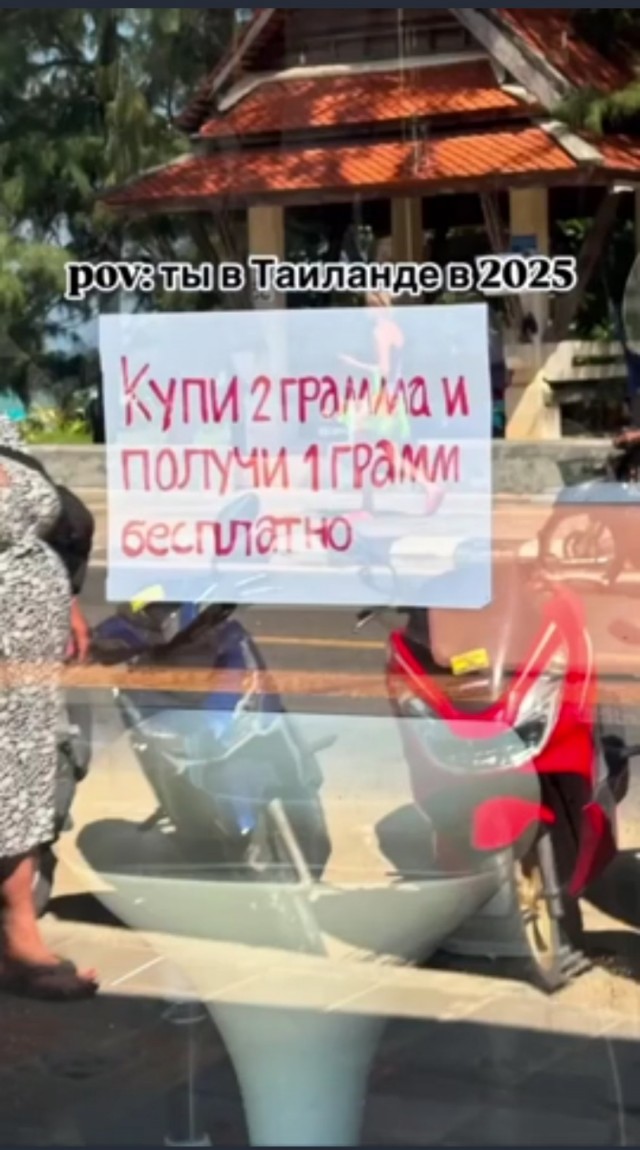 Зимующие в Таиланде показали, как изменилась страна