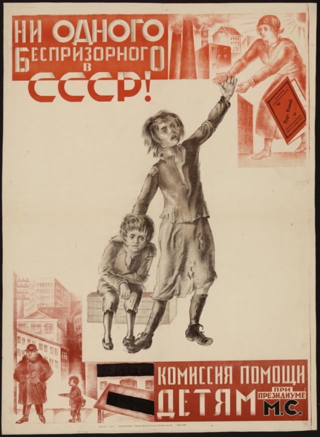Плакаты СССР 20-х 40-х годов