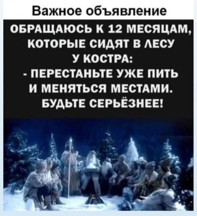 Маленькая пятница 22.01.25