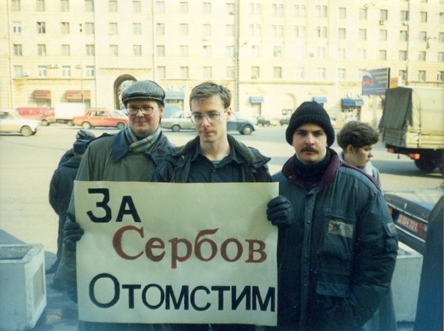 Интересные фотографии 1990 -х 26.01.25