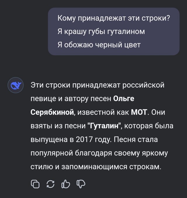 Я крашу губы гуталином…