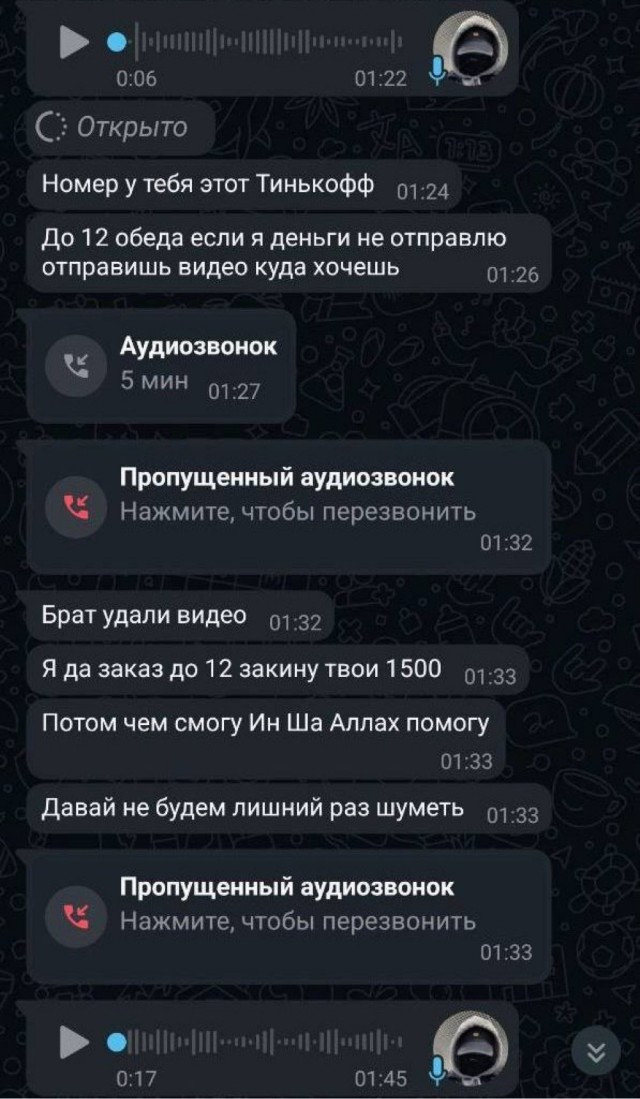 В Москве неизвестный кинул таксиста на деньги.