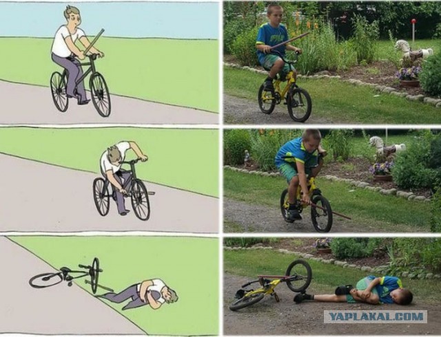 Обман по-соседски