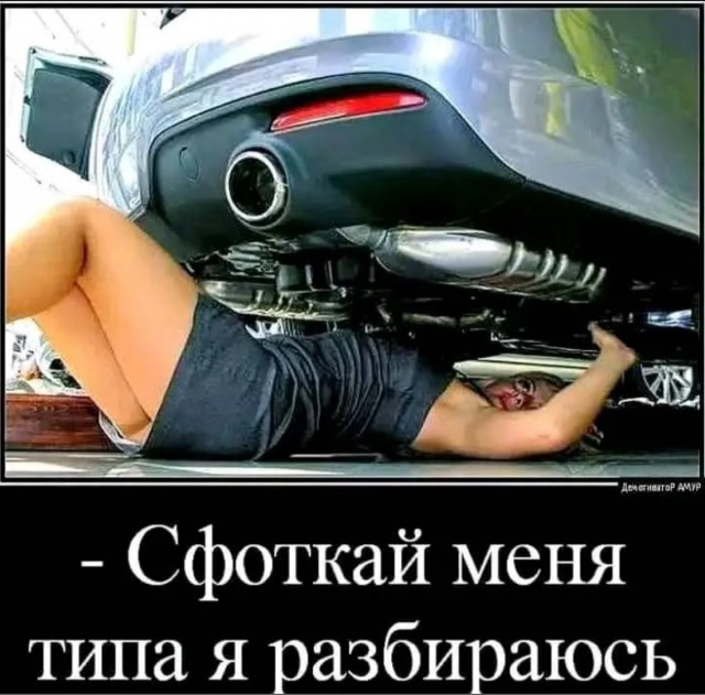 Завалялось тут случайно немного забавных картинок