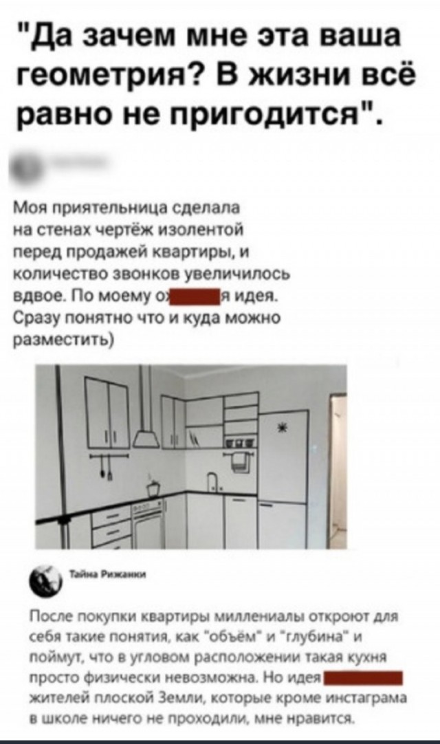 Так себе картинки 15.03.25