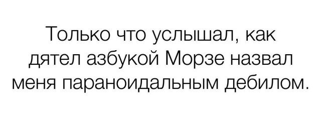 Картинки веселые