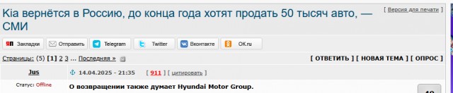 Понабрали "Китайцев" в кредит и не тянут