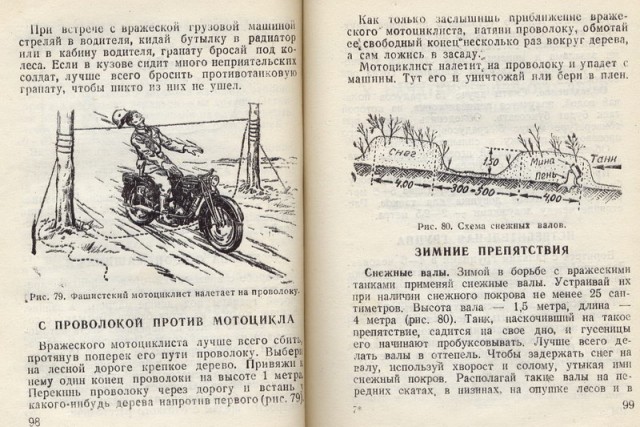 Два отморозка на квадроцикле расстреляли женщину в Подмосковье.