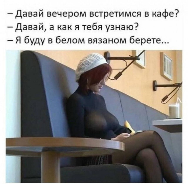 Веселые картинки в среду (практически в пятницу) (07.05)