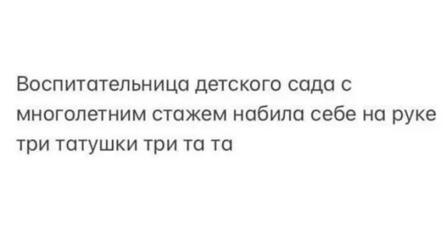Так себе картинки 08.05.25