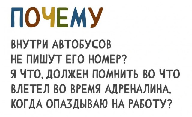 Завалялось тут случайно немного забавных картинок