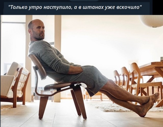 Стэтхэм молчать не будет