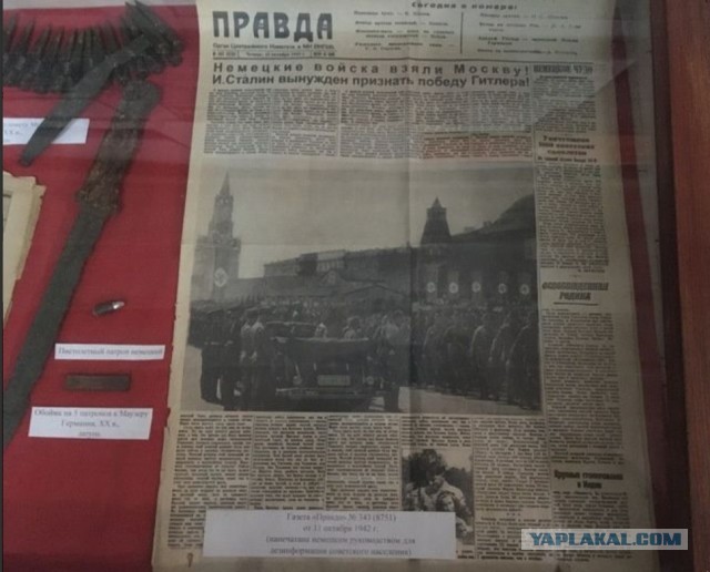 Власти убрали упоминание о репрессиях с мемориальной доски в Таганроге