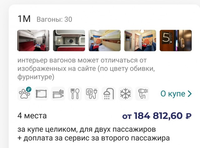 Путешествие по Обскому бассейну стало дороже отдыха на экзотическом курорте