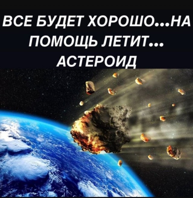 Так себе картинки 04.07.25